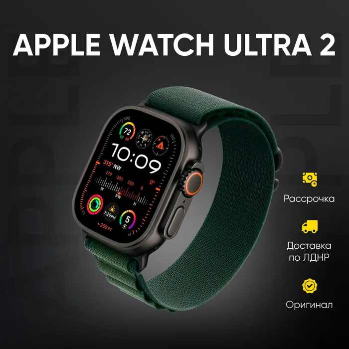 Apple watch Ultra 2 (2024) Black Ti Dark Green AL (L)